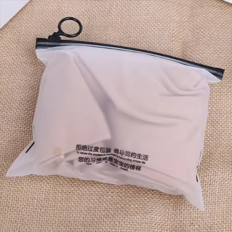 High Quality Frosted Clothing Storage PVC Bag with sealed Underwear Storage Bag