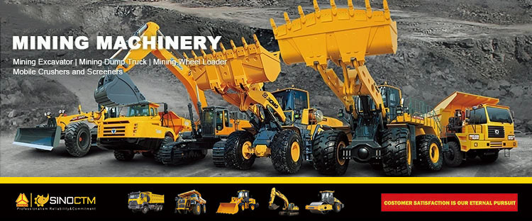 徐工矿山机械组合（23） 1.jpg