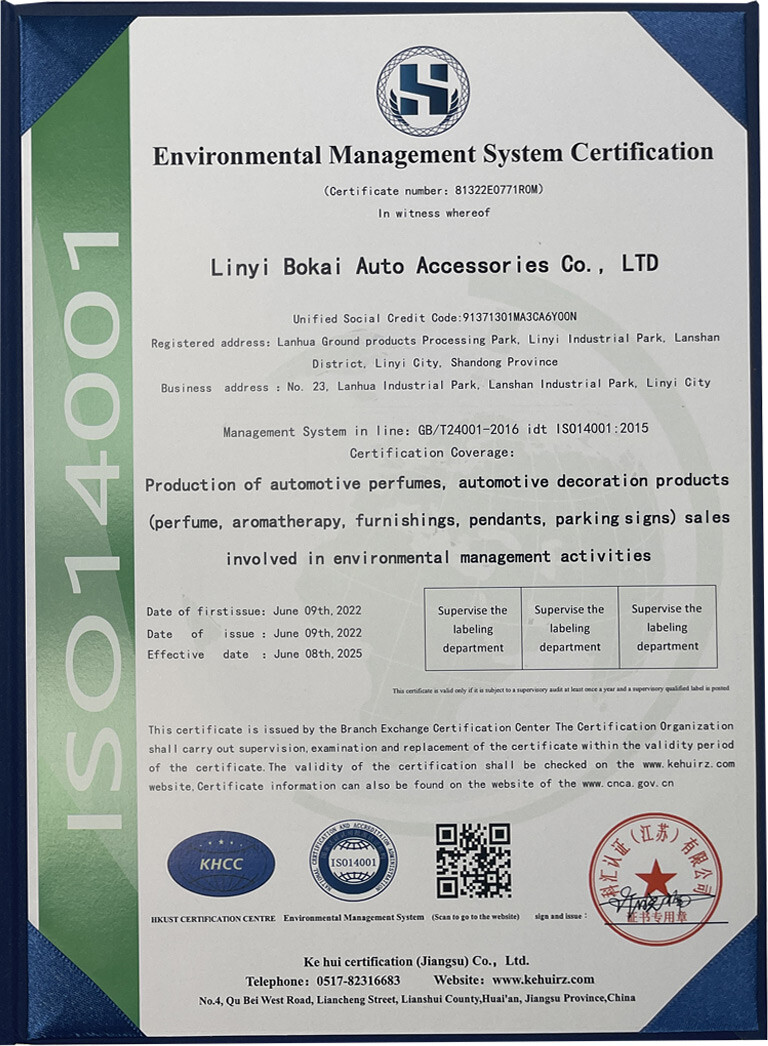 Company Honor Certificate