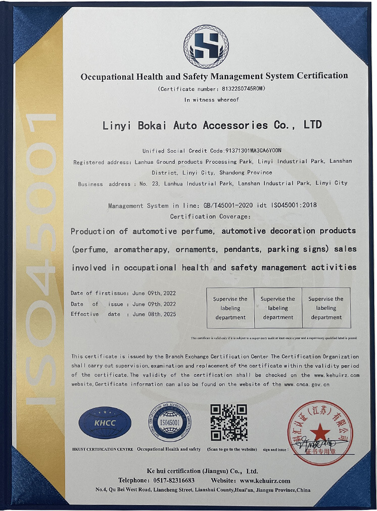 Company Honor Certificate