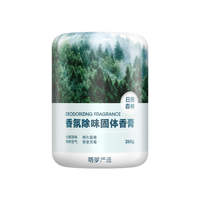 Растяжка 260