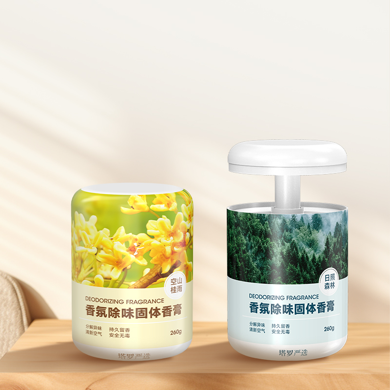 Растяжка 260