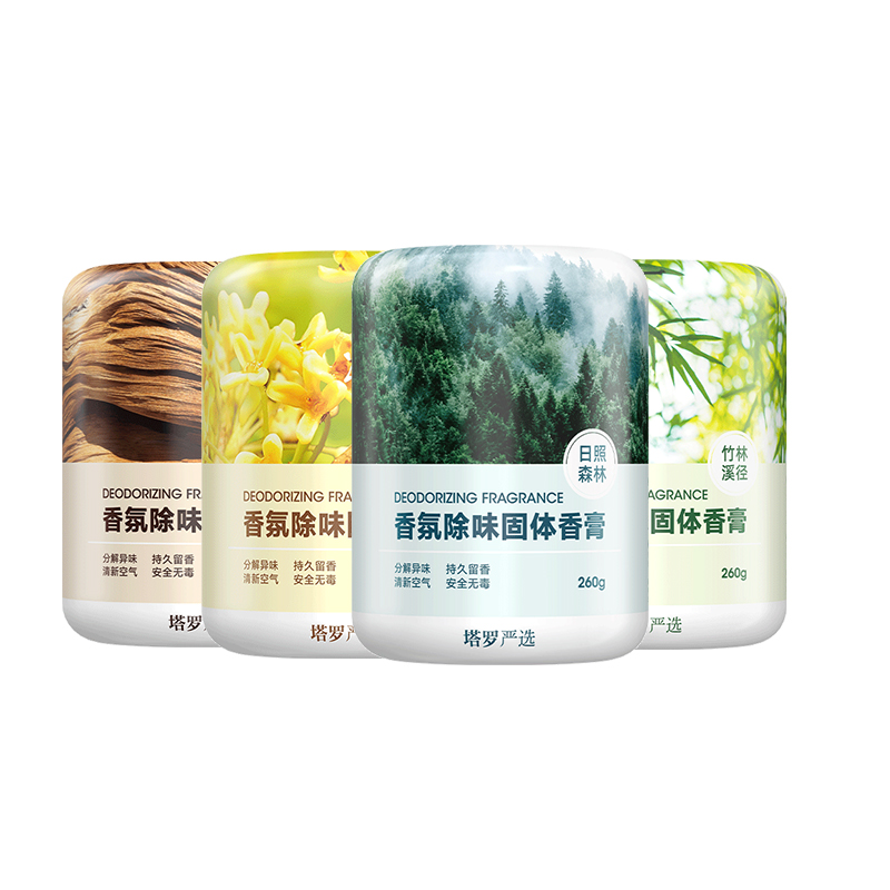 Растяжка 260