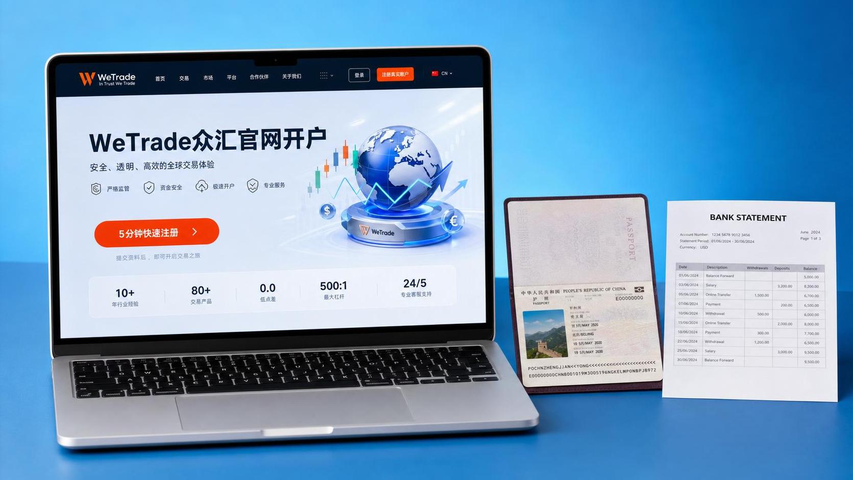 众汇官网开户流程需要注意哪些细节? 众汇官网开户流程需要注意哪些细节?