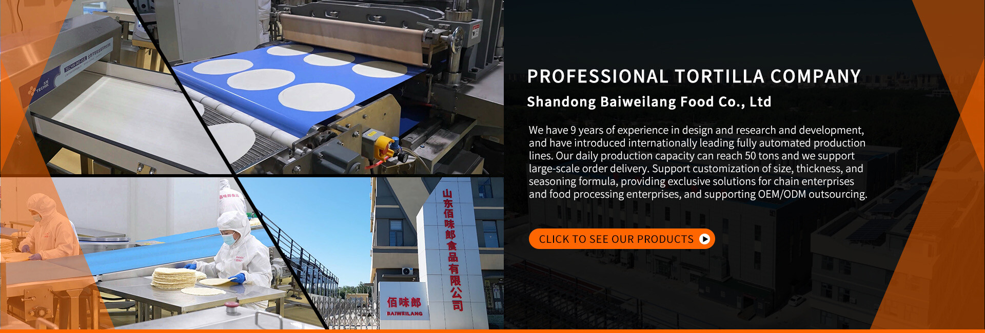 微信图片_20250710101848