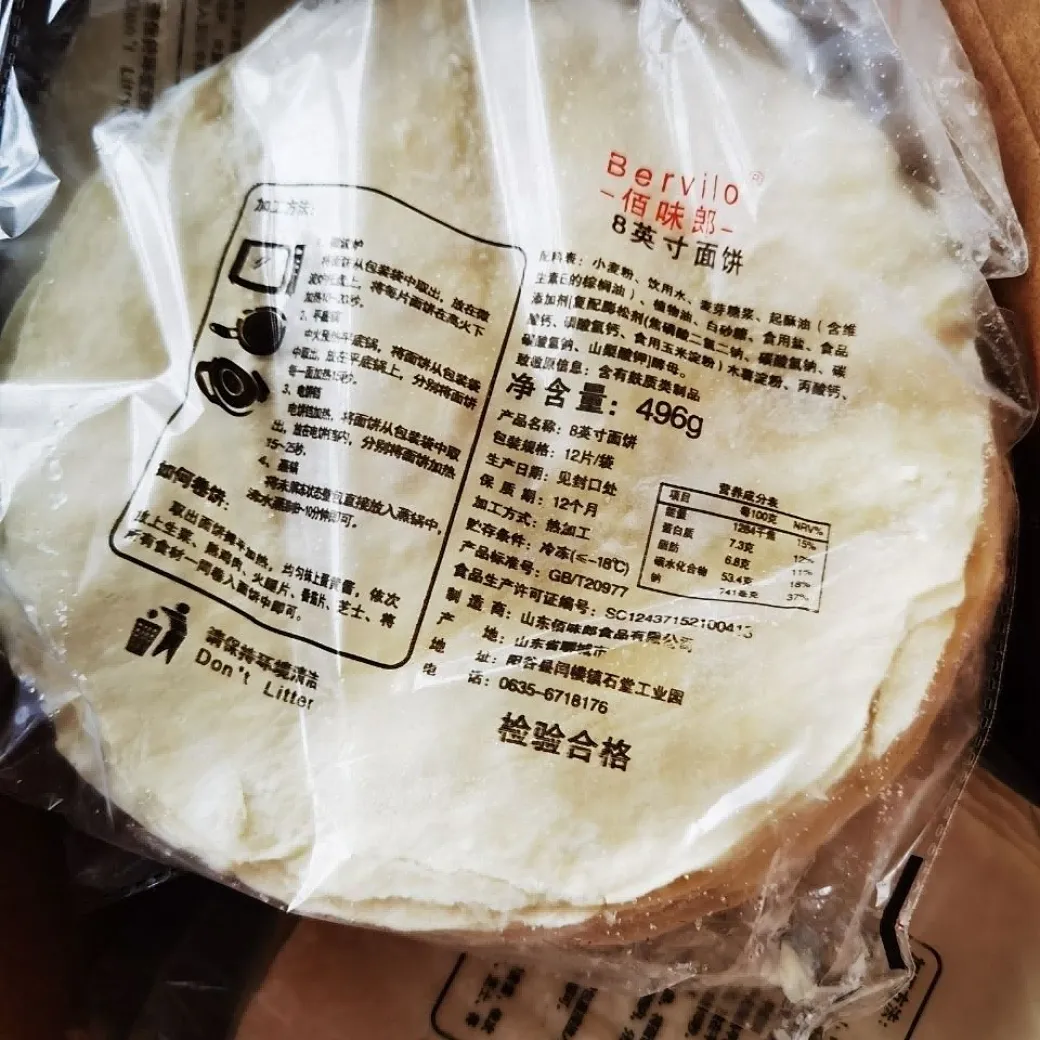 Award - Winning Mexican Wrap Manufacturer Presents Innovative, All - Natural Wraps Tailored to Elevate Your Menu!