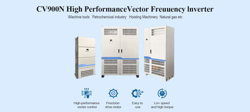 CV900N产品主配图