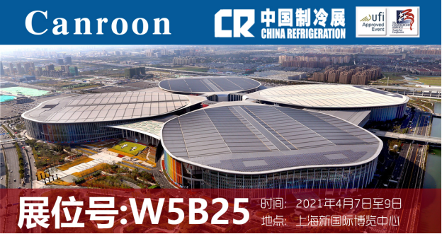 A Canroon encontra você na China Refrigeration Exhibition 2021