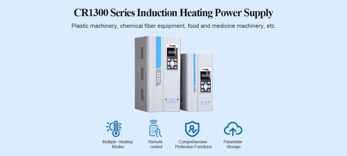 CR1300产品主配图
