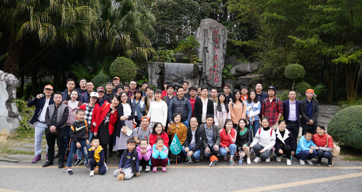 Excursión de dos días del personal de Canroon en Zengcheng Conghua