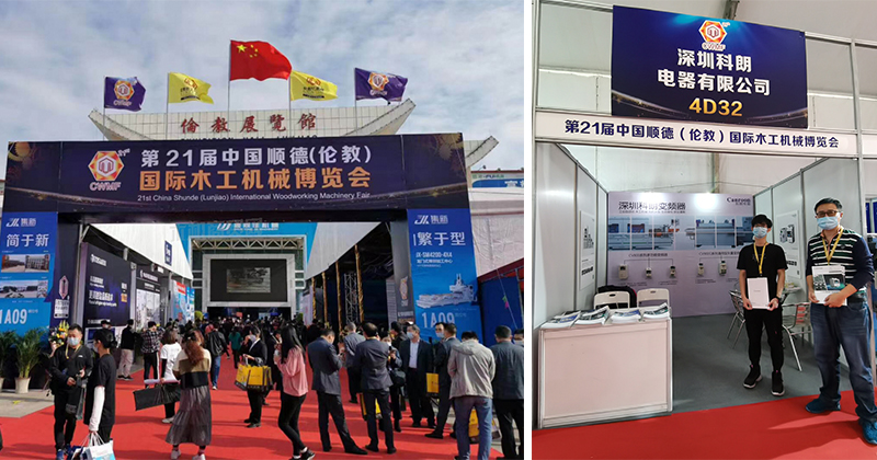 El inversor Canroon brilla en la 21ª Exposición Internacional de Maquinaria para Madera de Shunde (Lunjiao)