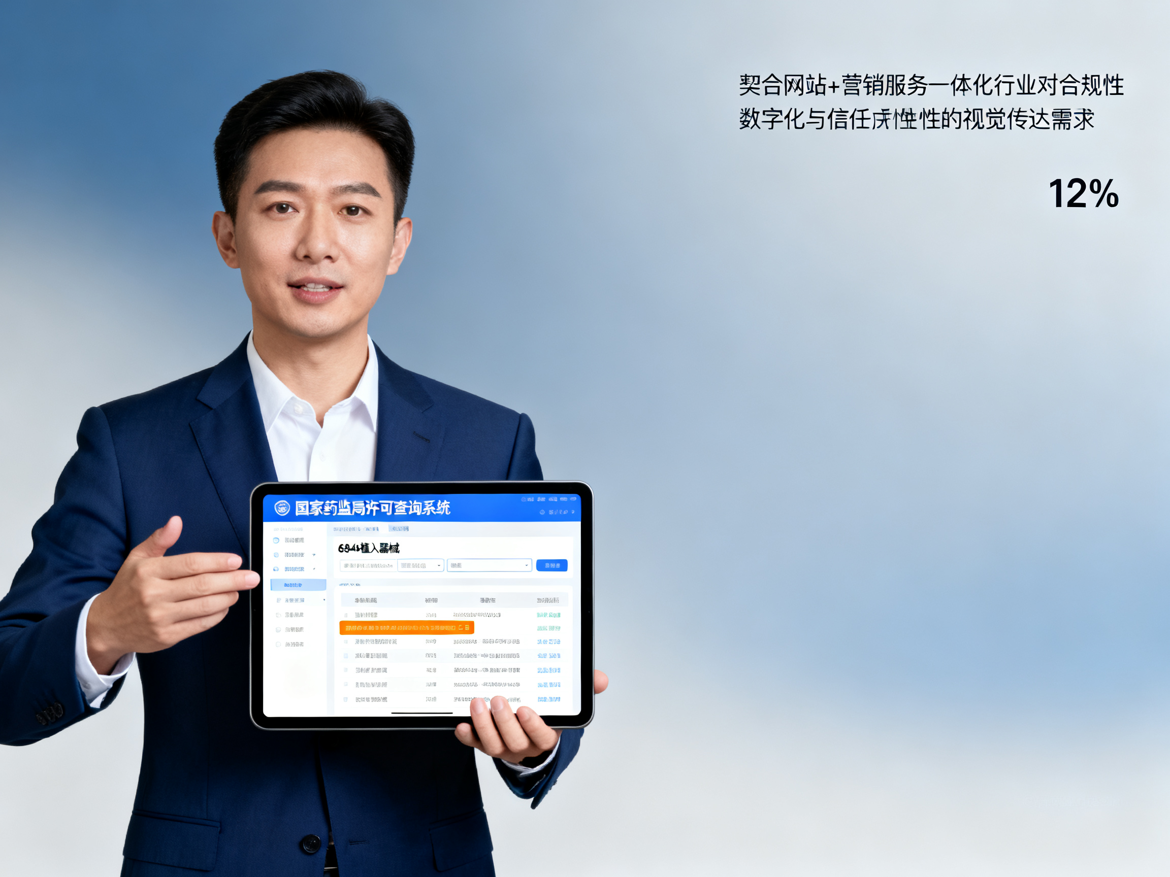 在华东地区寻找 D Prime 官方代理时，是否需核查其是否持有《医疗器械经营许可证》中‘6846 植入器械’类目？缺少该类目能否销售骨科植入配套设备？