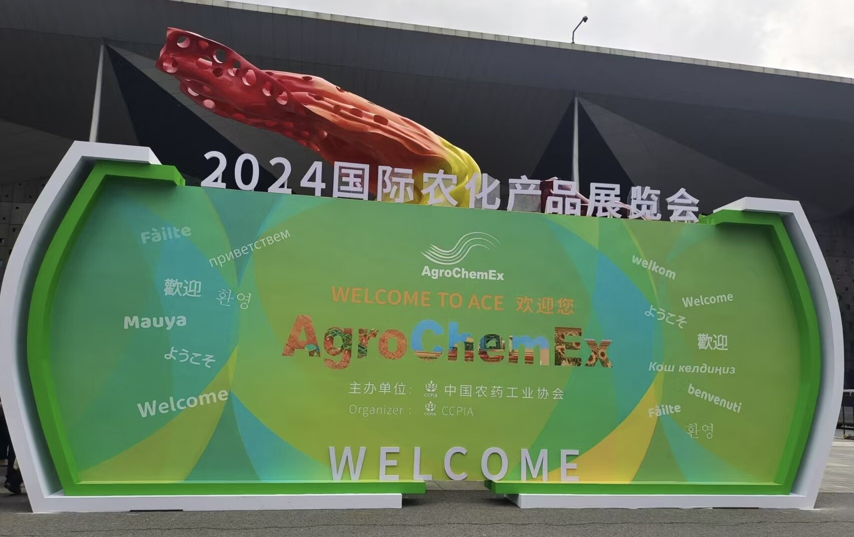 Qingdao Clender Machinery Technology Co., Ltd. Participates in 2024 International Agrochemical Exhibition
