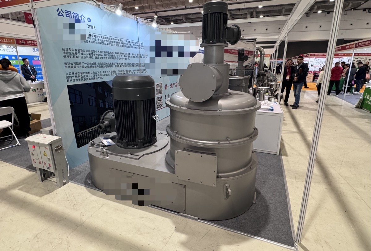 90carbon steel ultrafine pulverizer.jpg