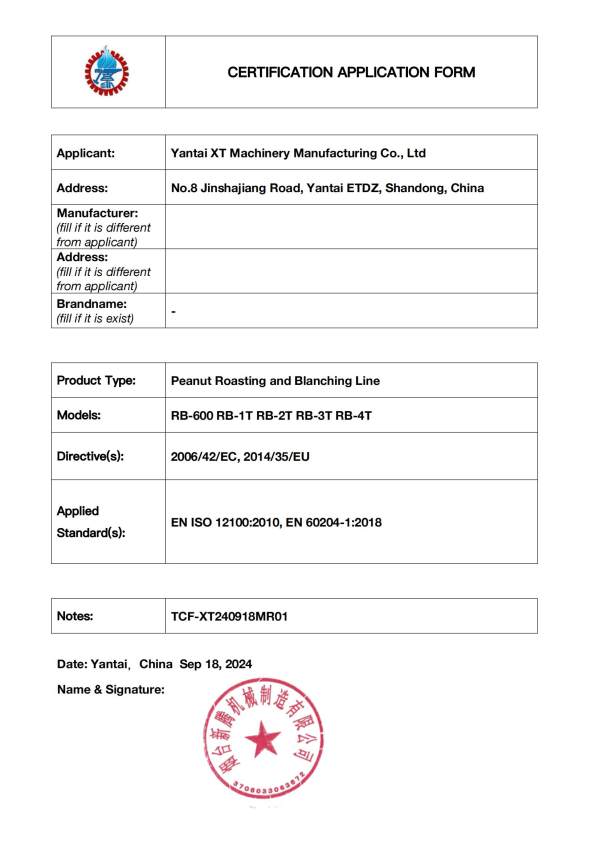 Yantai Xinteng Machinery Manufacturing Co.,Ltd-Arroz Lechoso MD+LVD NB2422(1)_01