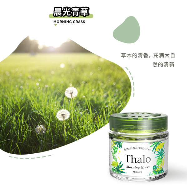 лит. утренние цветы и зеленая трава