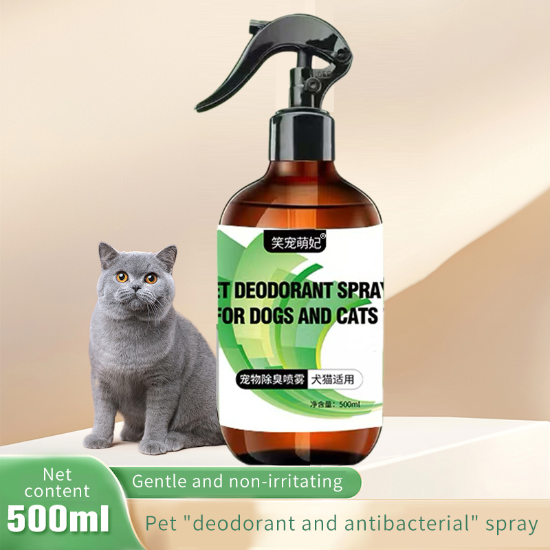 Спрей для дезодорации домашних животных