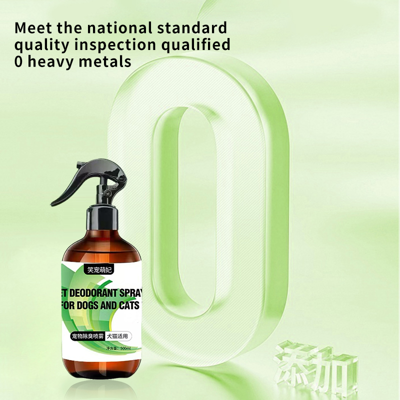 Спрей для дезодорации домашних животных