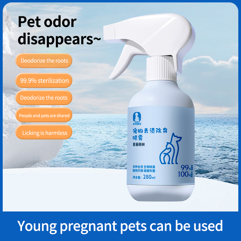 Спрей для удаления пятен и дезодорации домашних животных 280мл