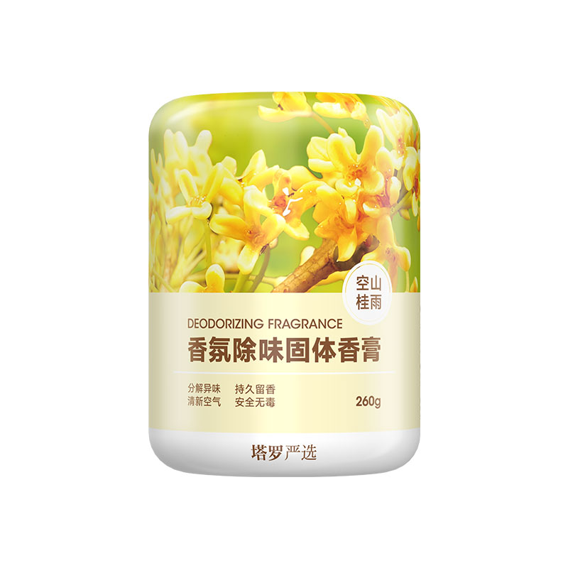 Растяжка 260