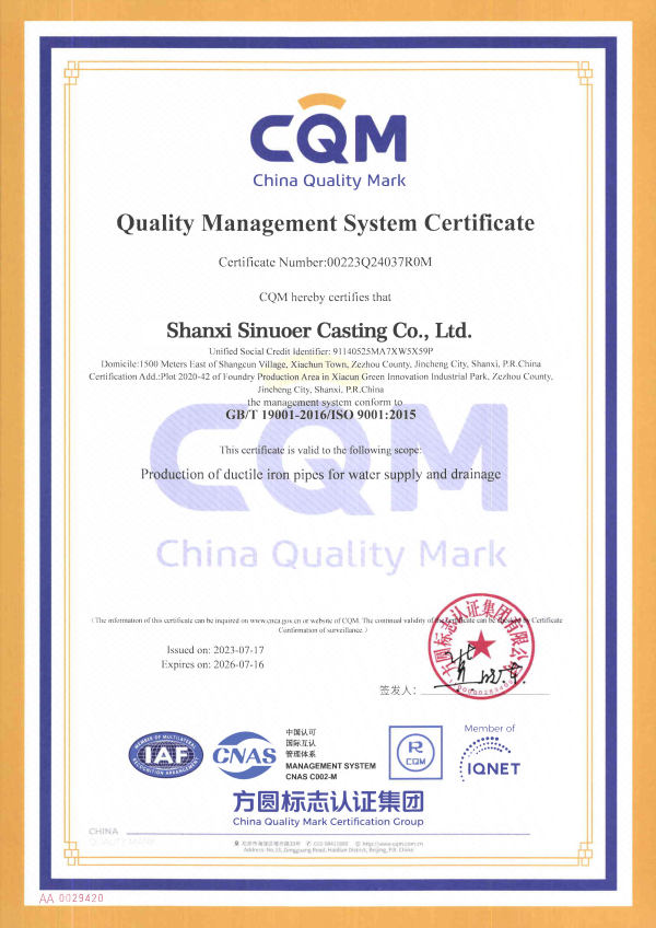 提取自斯诺尔资质汇总