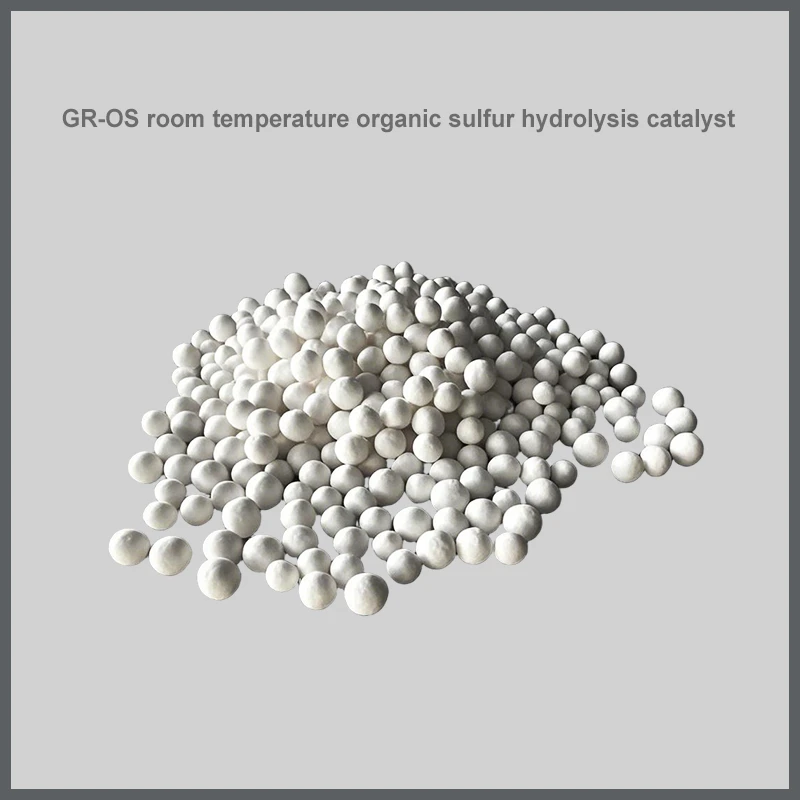 GR-OS室温有机硫水解催化剂