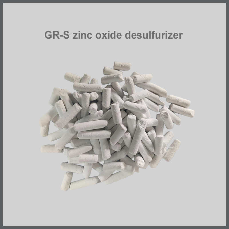 GR-S氧化锌脱硫剂