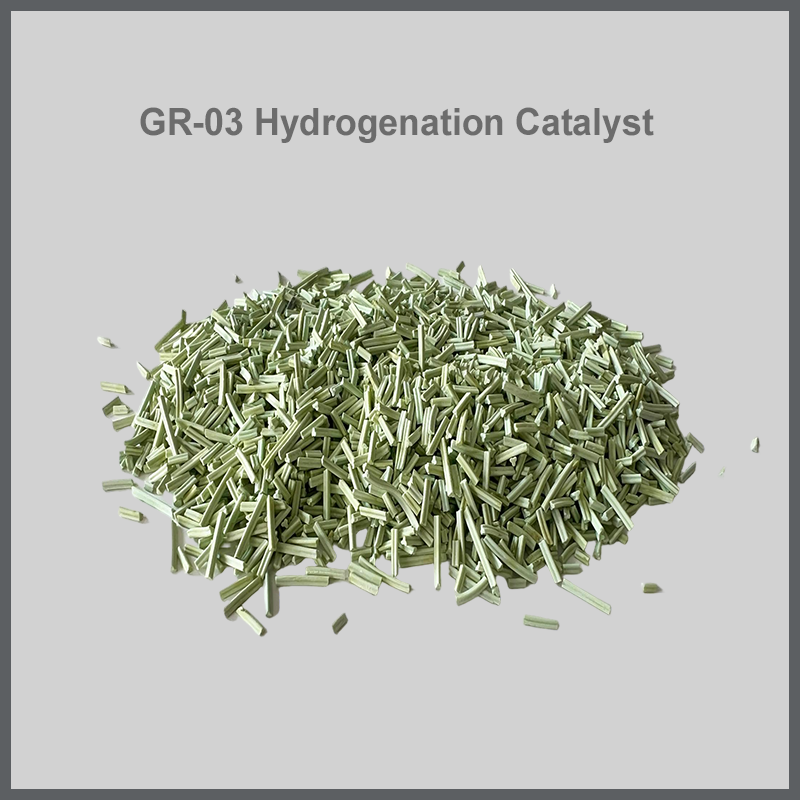 GR-03加氢催化剂