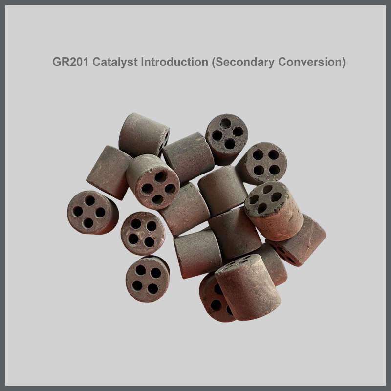 GR201/GR202催化剂介绍（二次转化）