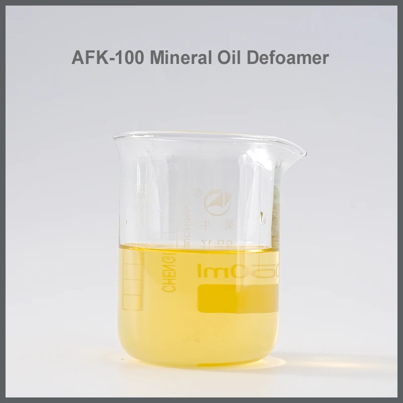 AFK-100矿物油消泡剂