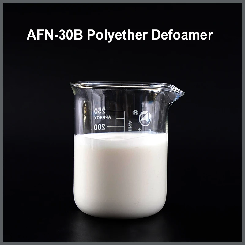 AFN-30B聚醚消泡剂