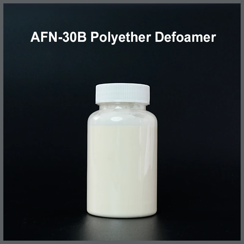 AFN-30B聚醚消泡剂