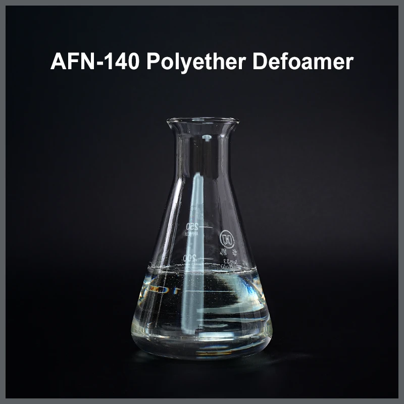 AFN-140 聚醚消泡剂