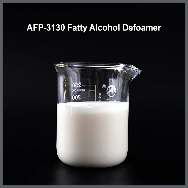 AFP-3130 脂肪醇消泡剂