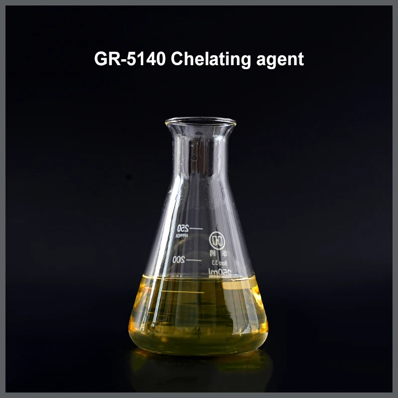 GR-5140螯合剂