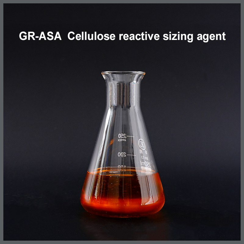 GR-ASA纤维素反应型施胶剂
