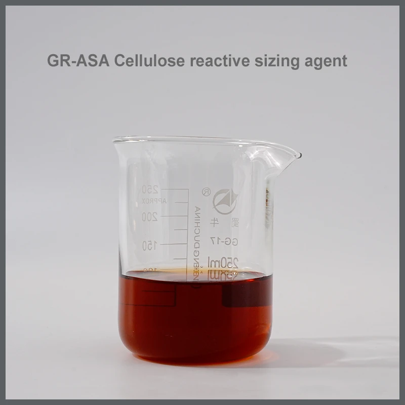 GR-ASA纤维素反应型施胶剂
