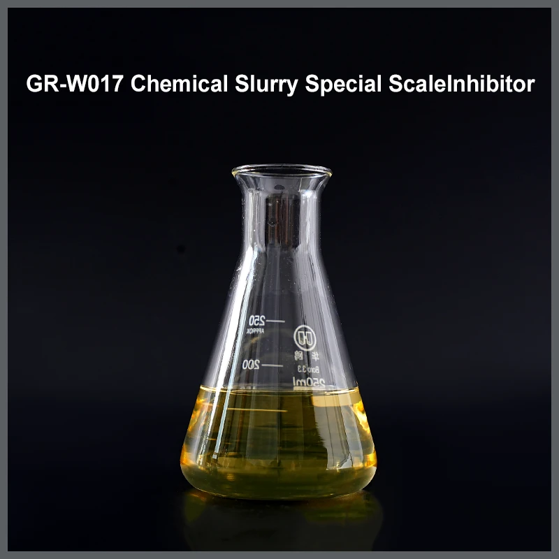 GR-W017 化学浆料专用阻垢剂