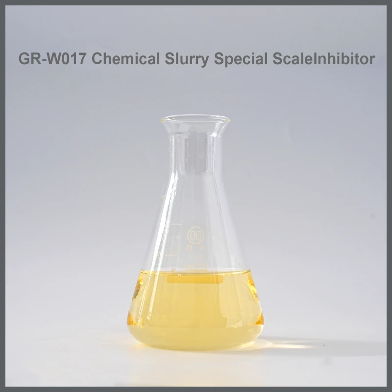 GR-W017 化学浆料专用阻垢剂