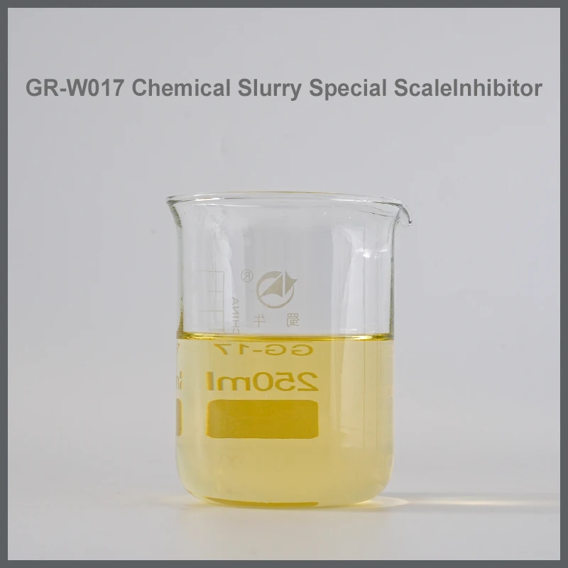 GR-W017 化学浆料专用阻垢剂