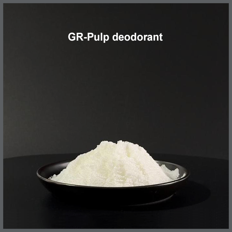 GR-除臭剂