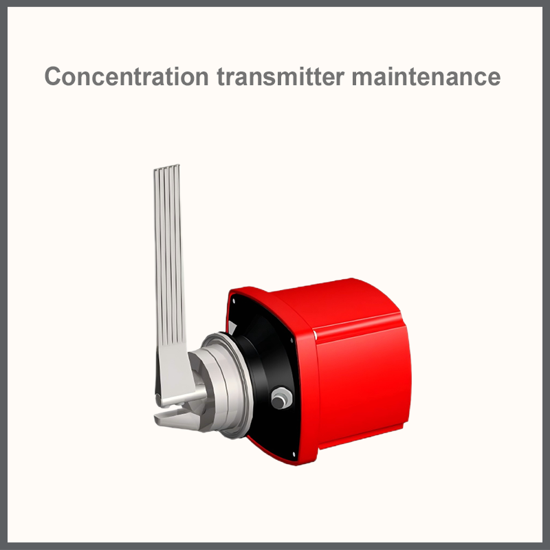 浓度计维修