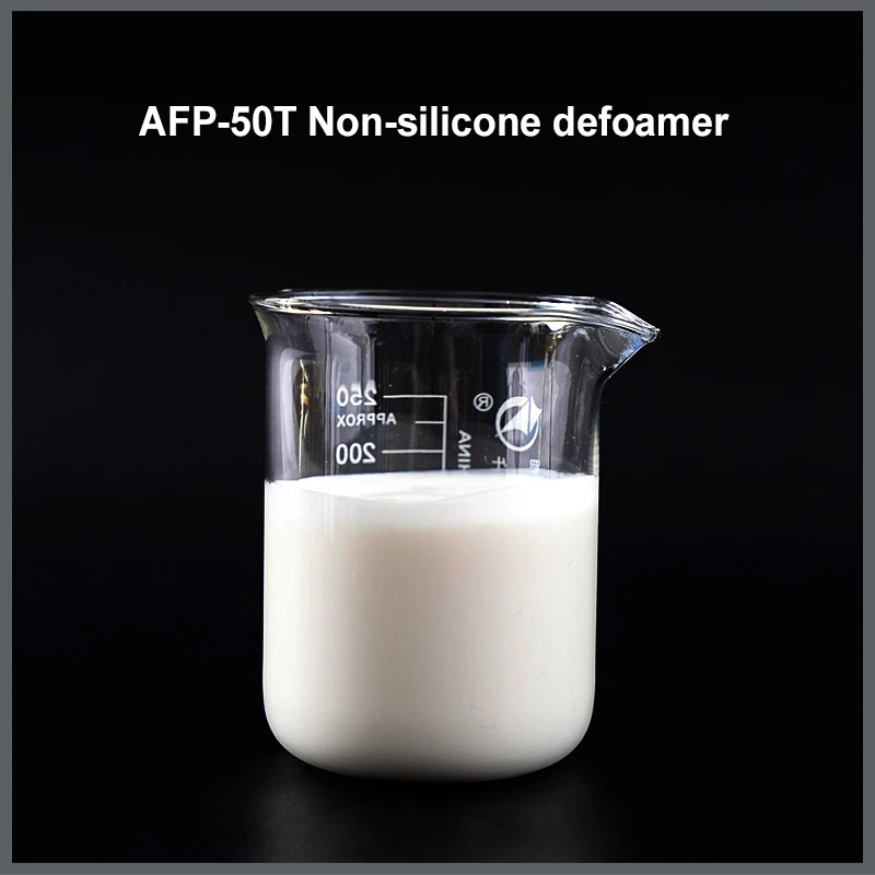 AFP50T 非硅消泡剂