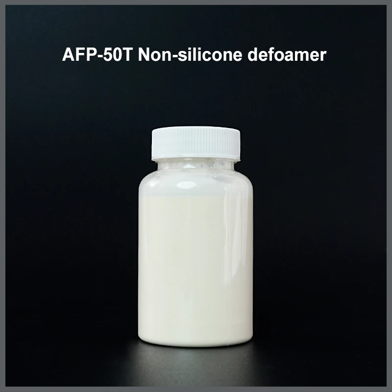 AFP50T 非硅消泡剂