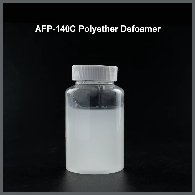 AFP-140C聚醚消泡剂