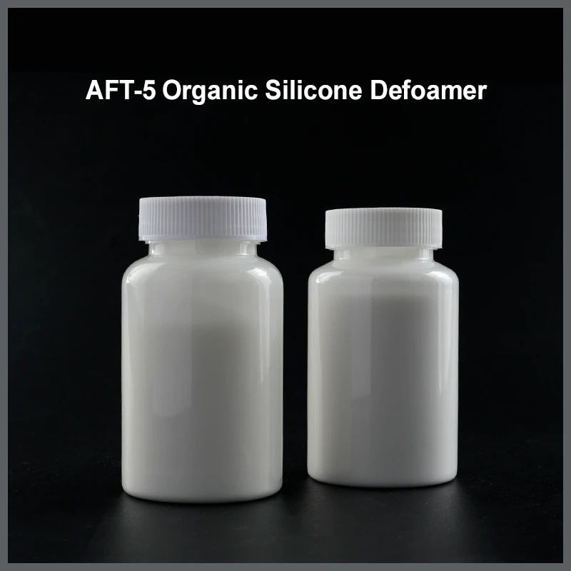 AFT-5有机硅消泡剂