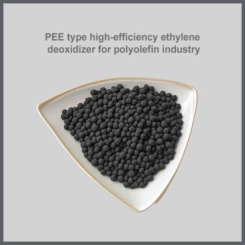 PEE type high-efficiency ethylene deoxidizer for polyolefin industry