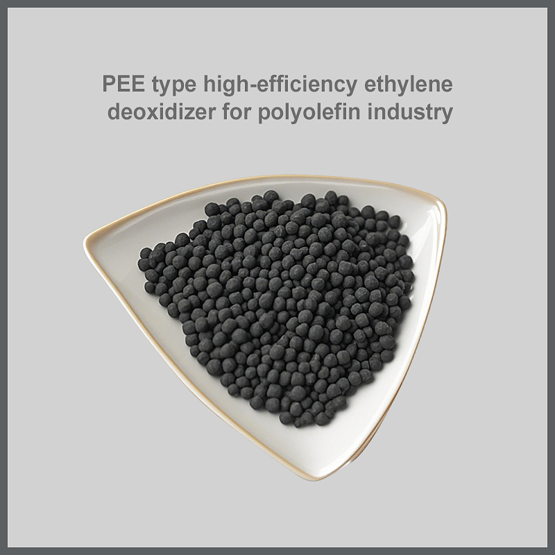 PEE type high-efficiency ethylene deoxidizer for polyolefin industry