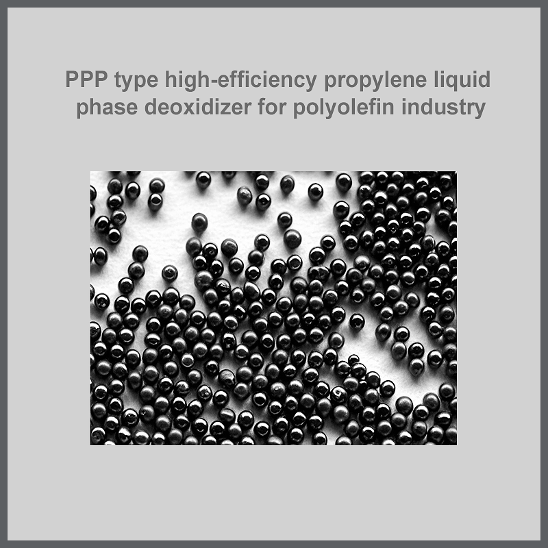 PPP type high-efficiency propylene liquid