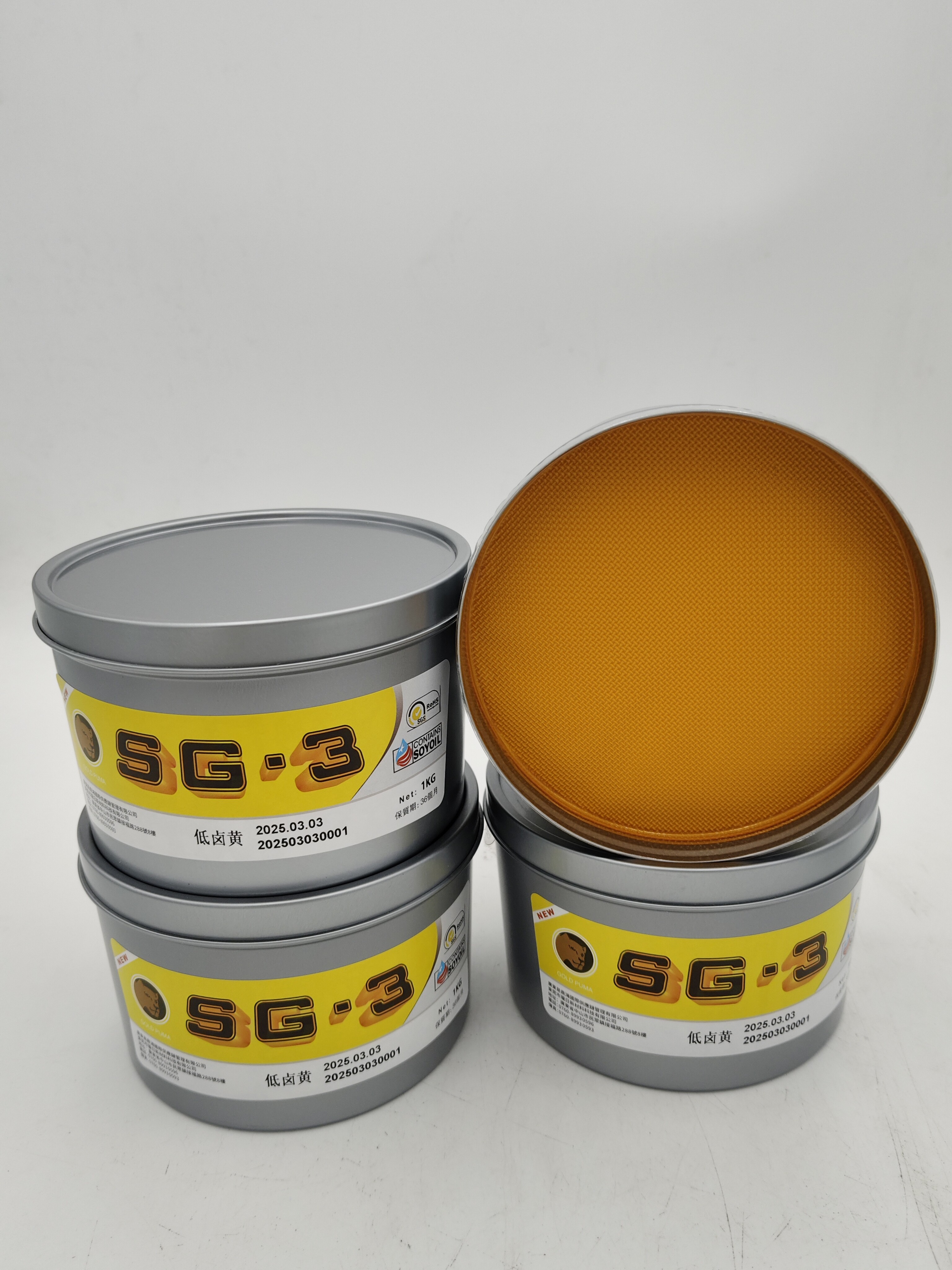 Tinta kuning rendah halogen SG-3 (kaleng 1 kg)